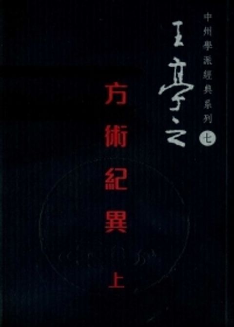 books_ziwei_142
