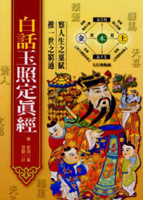 books_ziwei_144