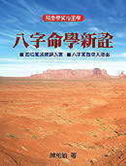 books_ziwei_149