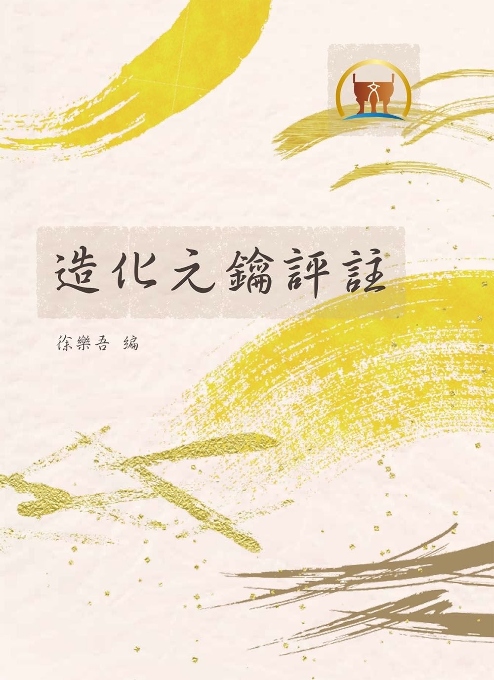 books_ziwei_150