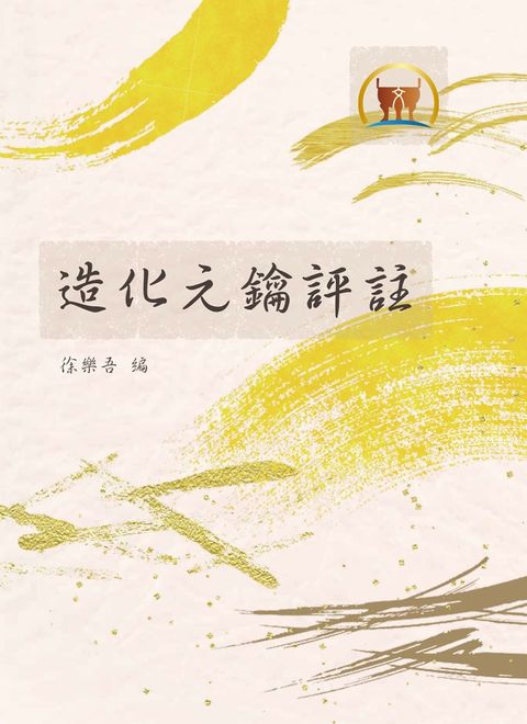 books_ziwei_150