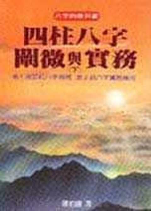 books_ziwei_152