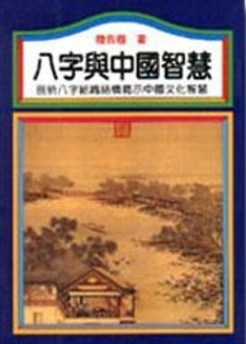books_ziwei_154