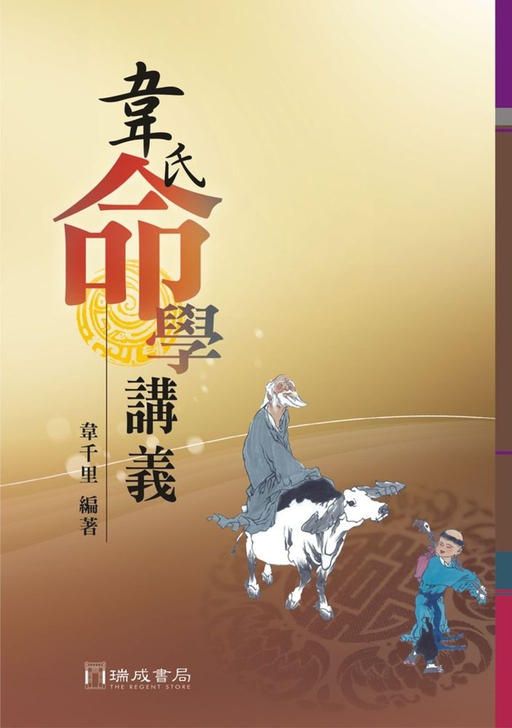 books_ziwei_155
