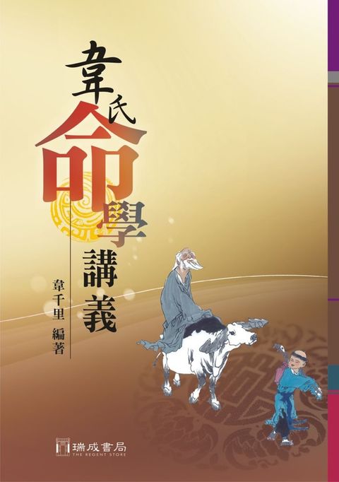 books_ziwei_155