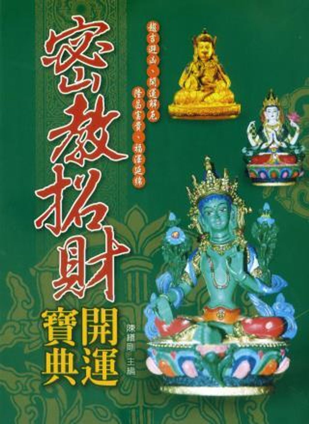 books_ziwei_160