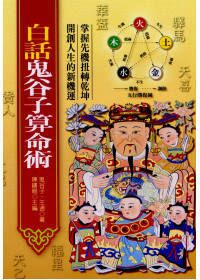 books_ziwei_161
