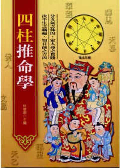 books_ziwei_162