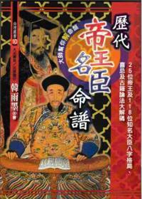books_ziwei_163