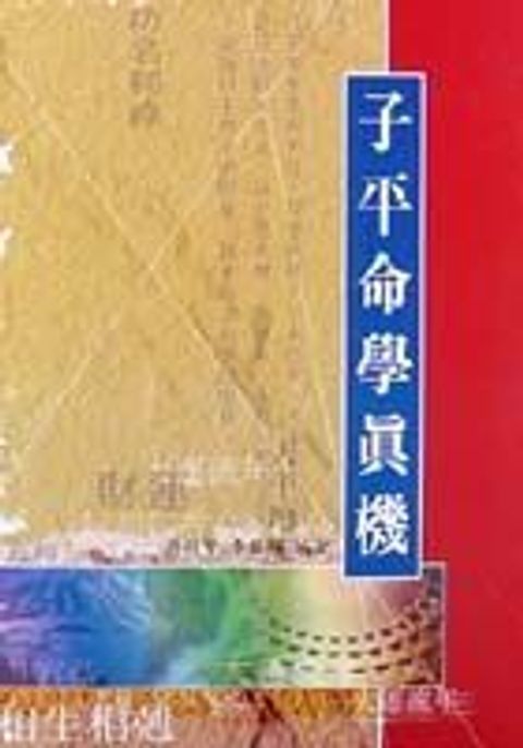 books_ziwei_172