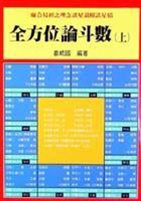 books_ziwei_175