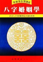 books_ziwei_180
