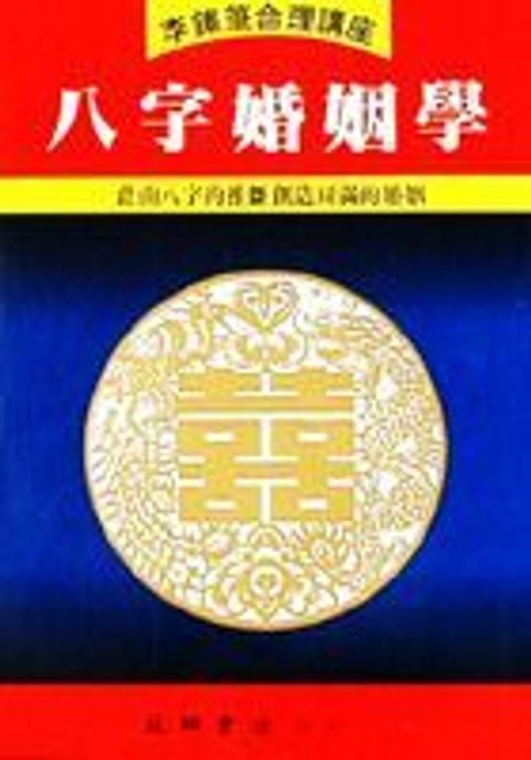 books_ziwei_180
