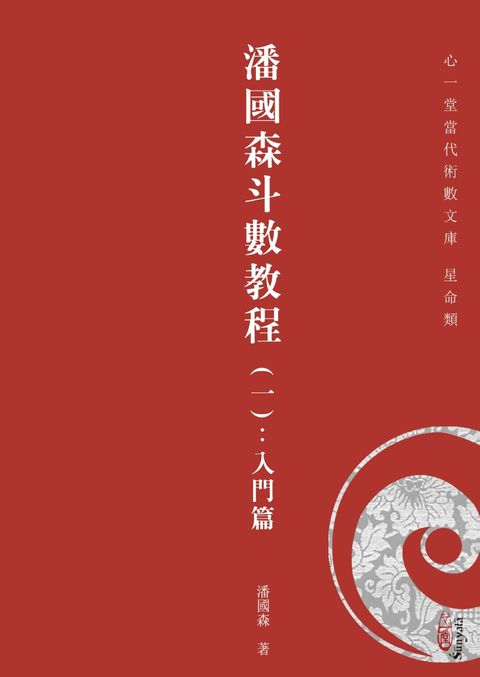 books_ziwei_184