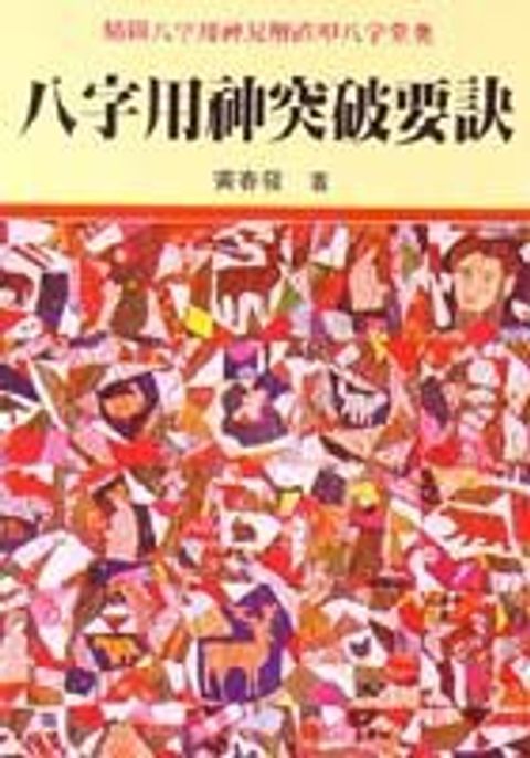 books_ziwei_186
