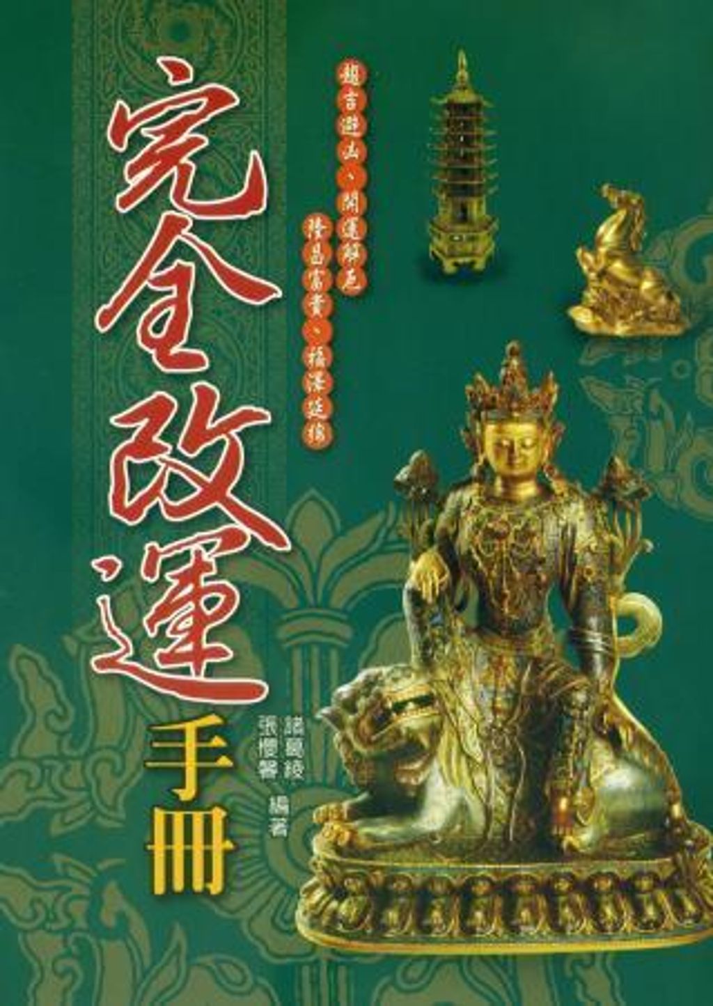 books_ziwei_189