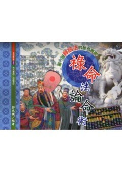 books_ziwei_193