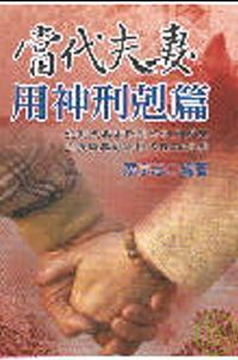books_ziwei_197