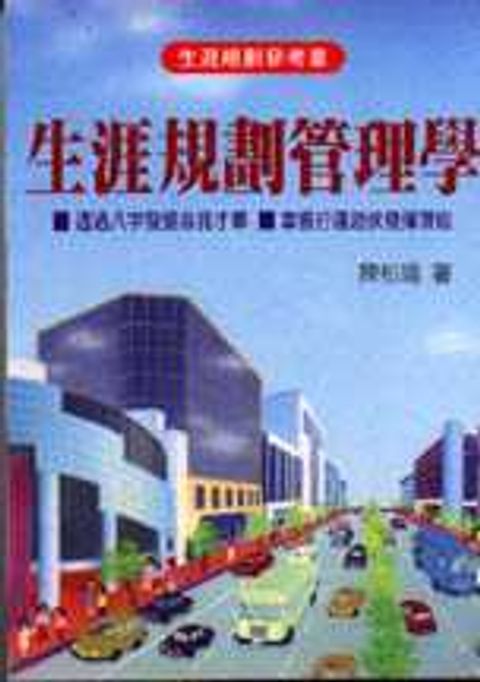 books_ziwei_200