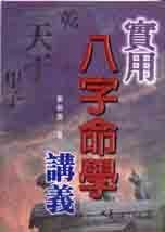 books_ziwei_203