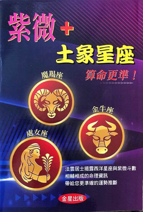 books_ziwei_213