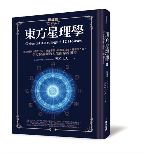 books_ziwei_214