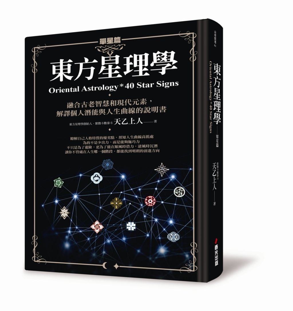 books_ziwei_216