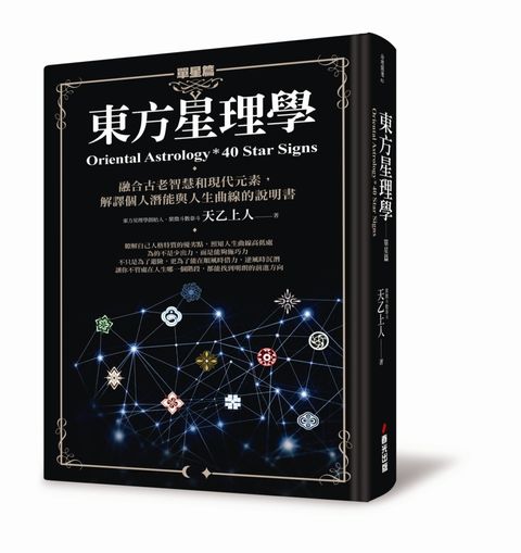books_ziwei_216