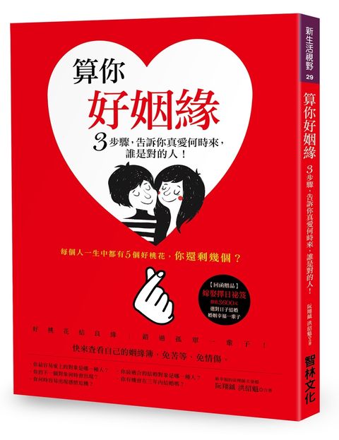 books_ziwei_218