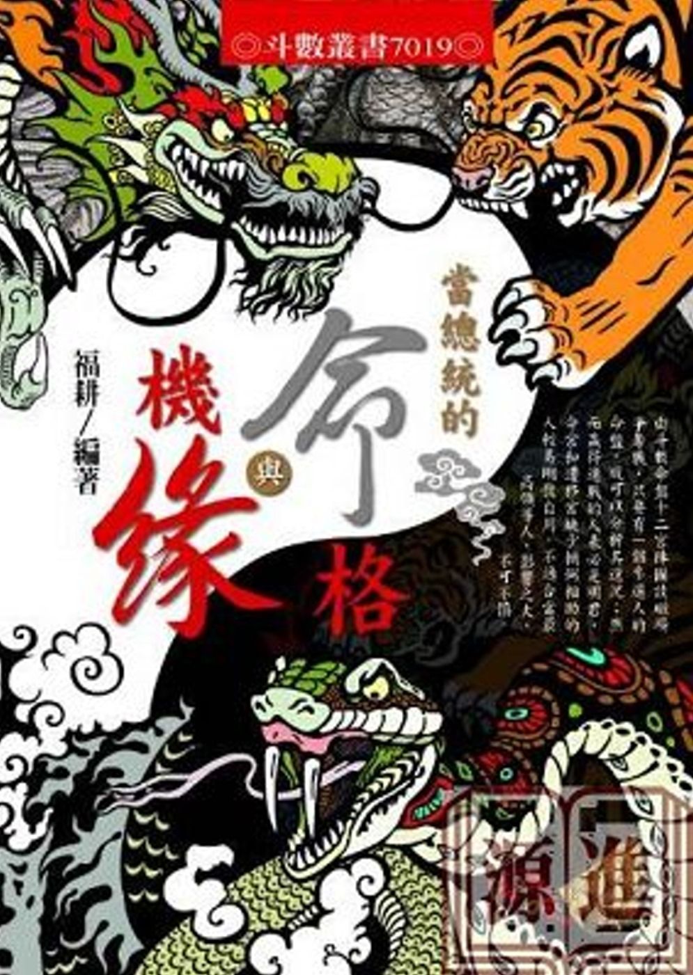 books_ziwei_220