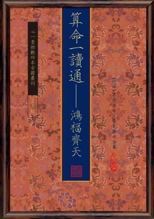 books_ziwei_221