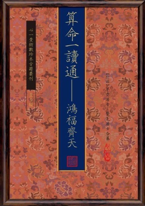books_ziwei_221