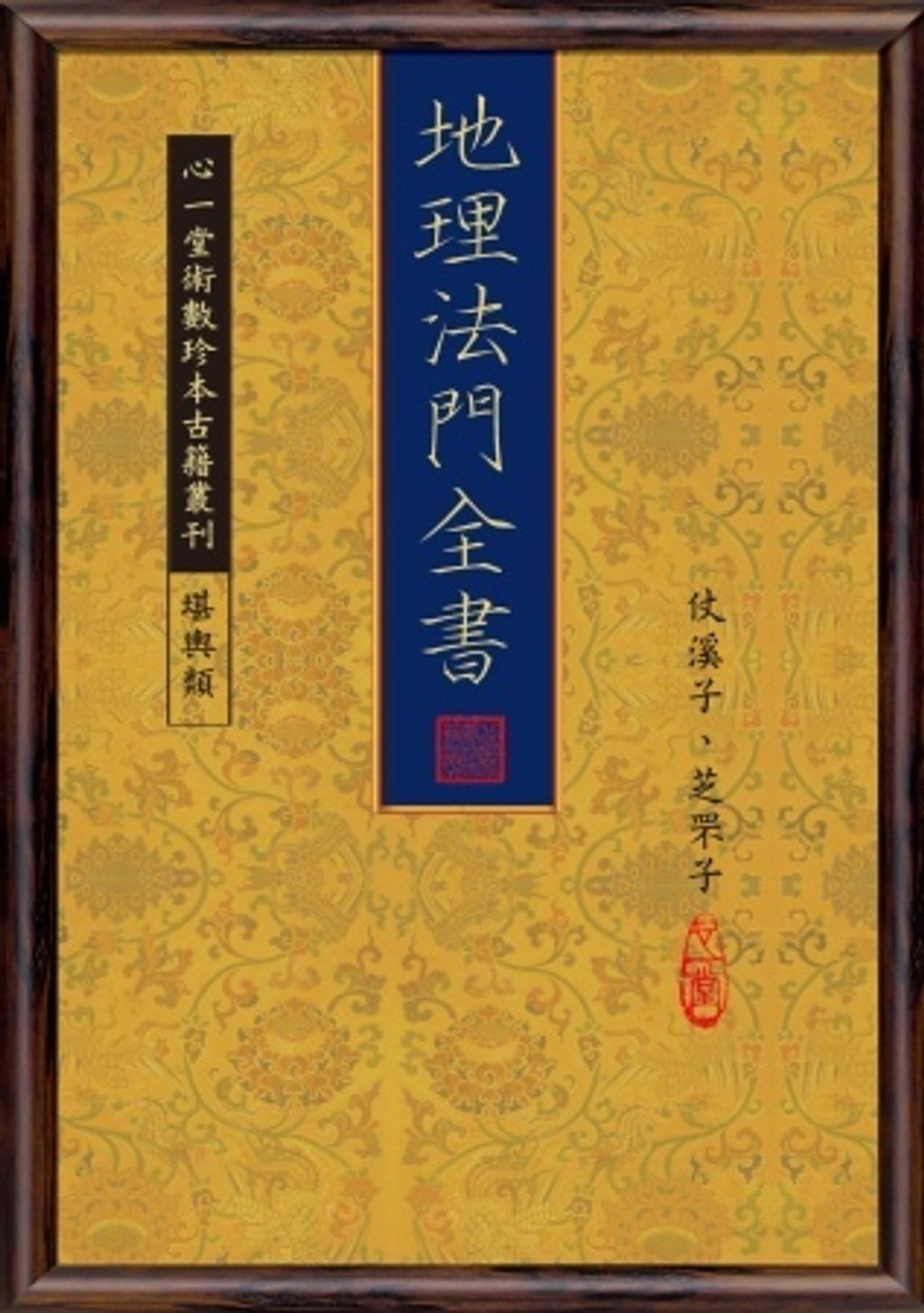 books_ziwei_222