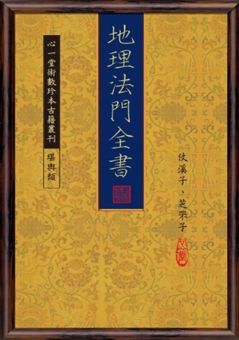 books_ziwei_222