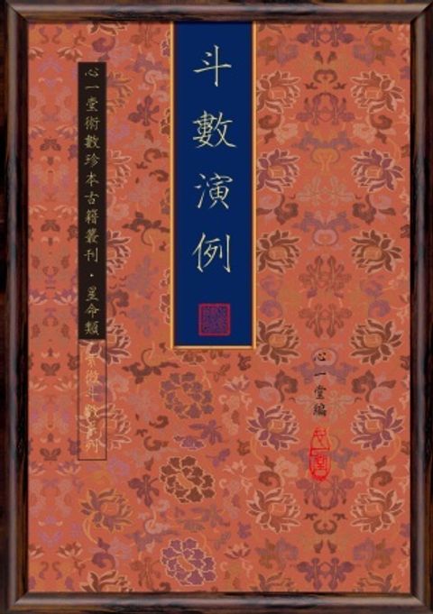 books_ziwei_223