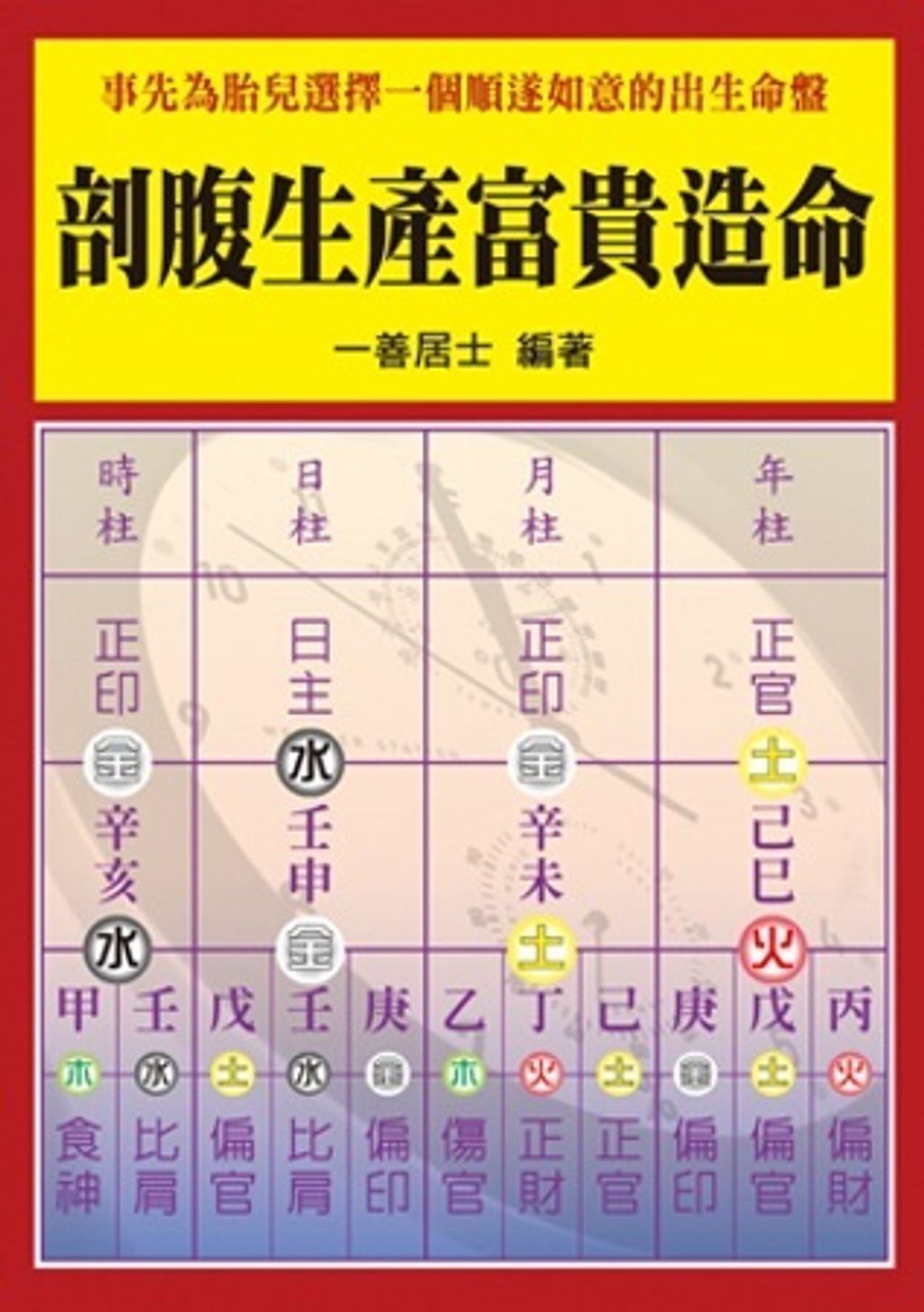 books_ziwei_224