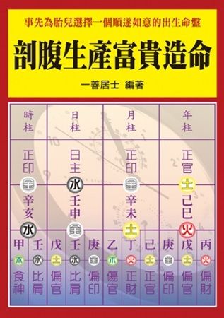 books_ziwei_224