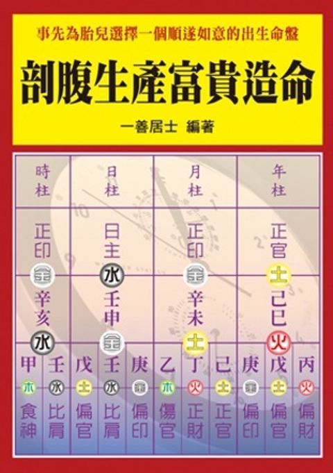 books_ziwei_224