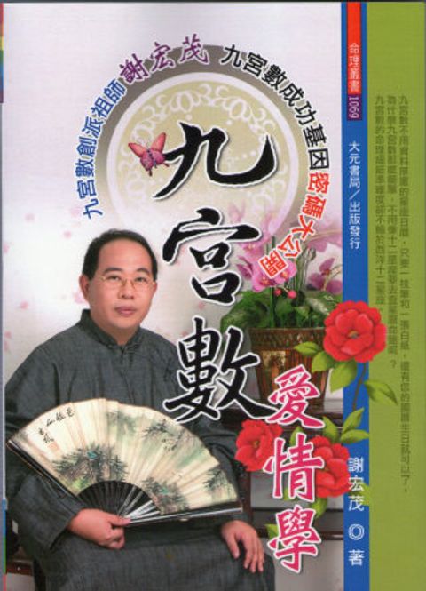 books_ziwei_228
