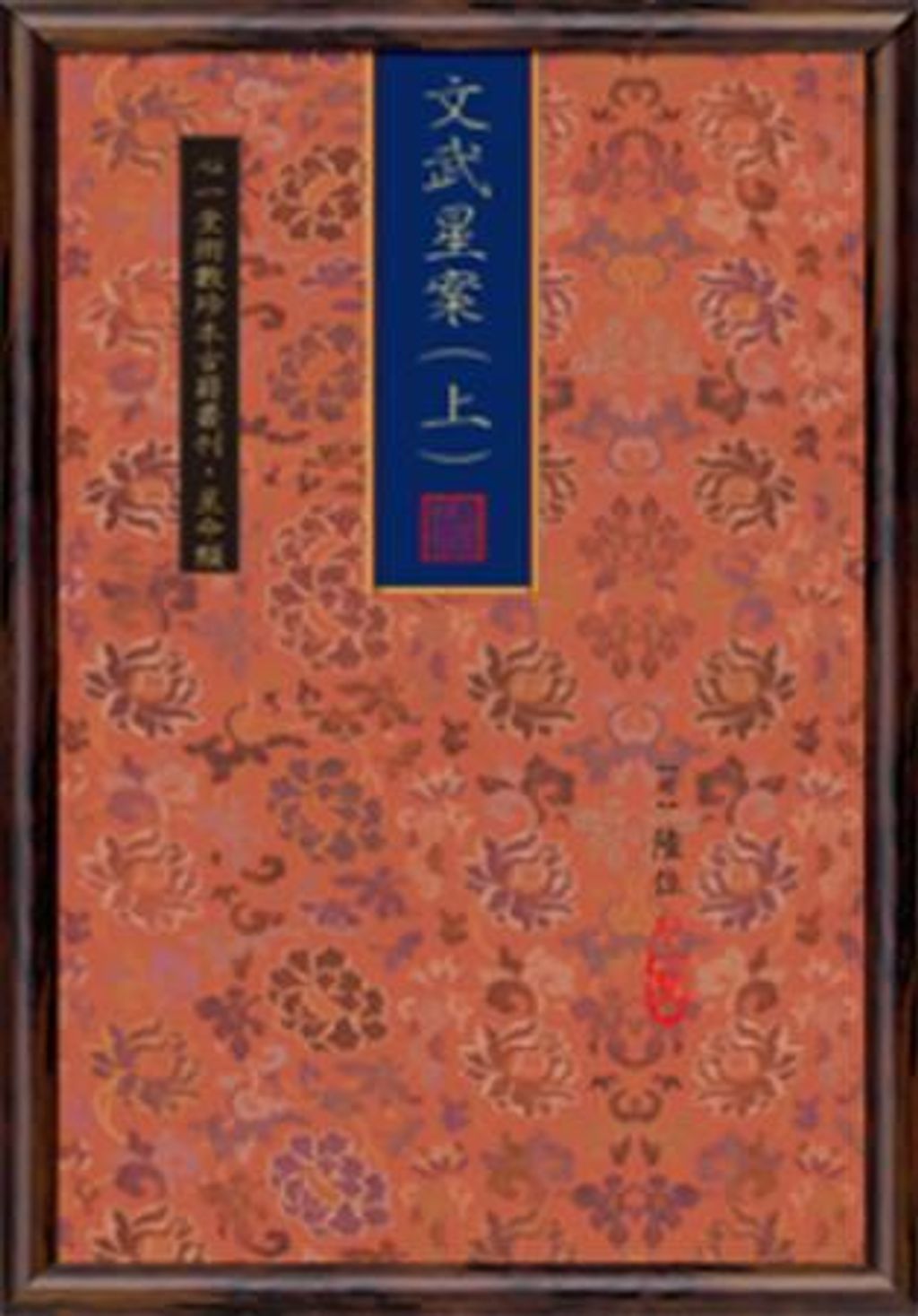 books_ziwei_229