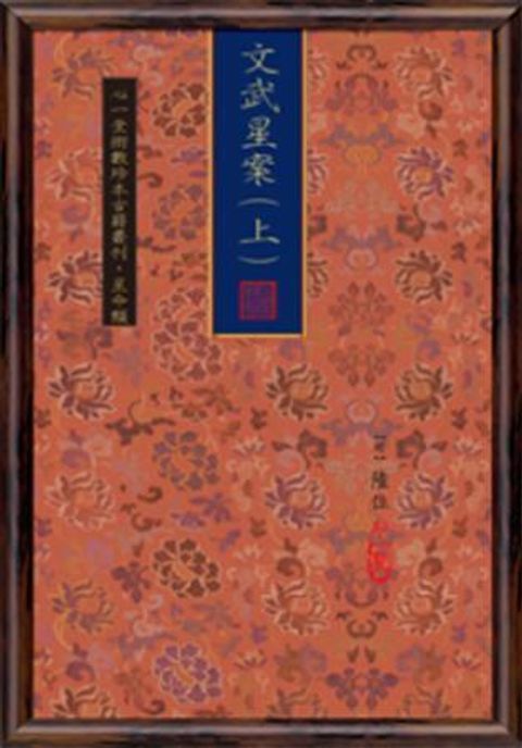 books_ziwei_229
