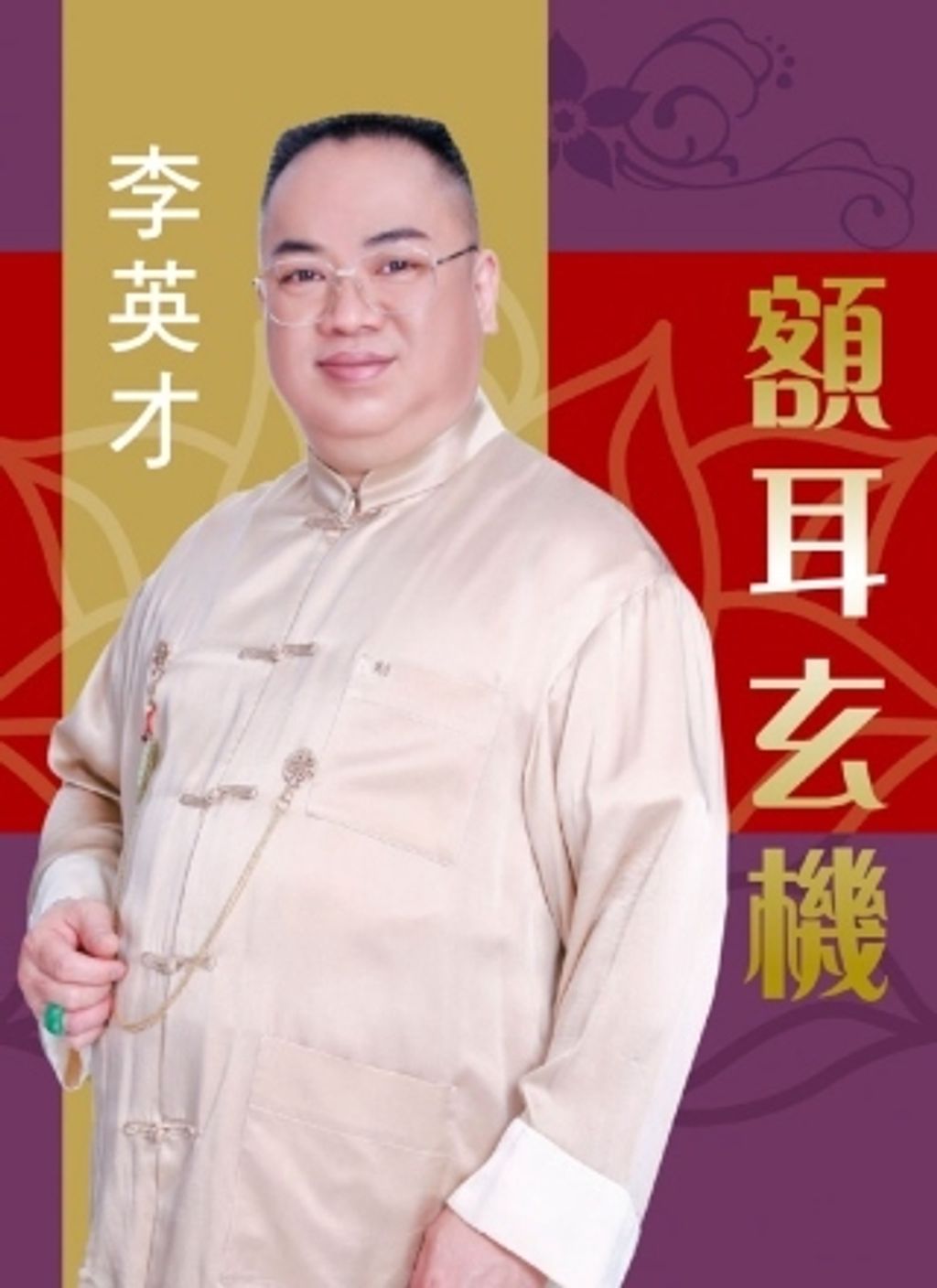 books_ziwei_230