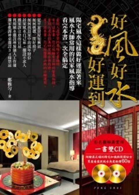 books_ziwei_231