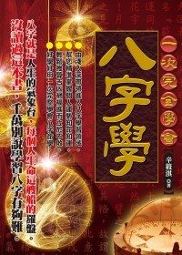 books_ziwei_235