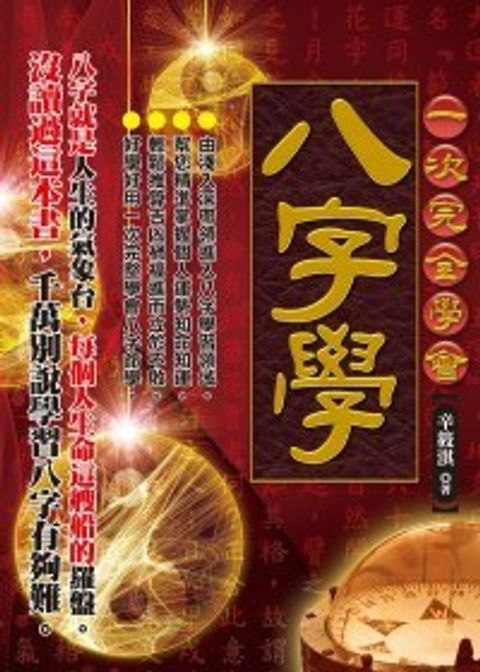 books_ziwei_235