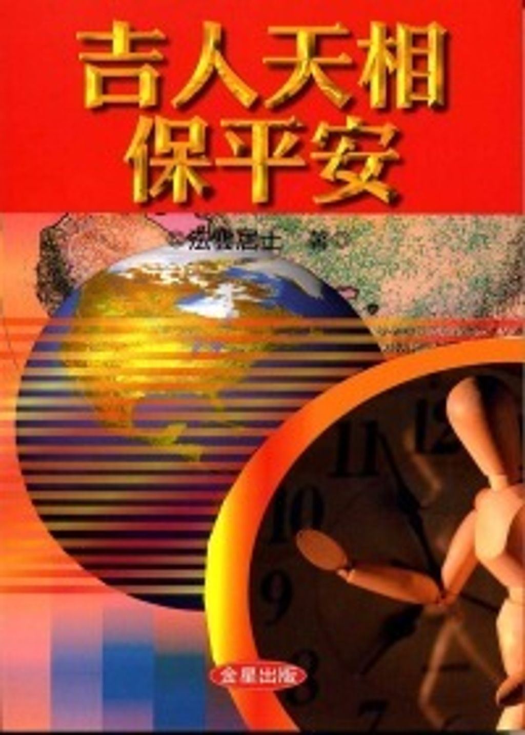 books_ziwei_236