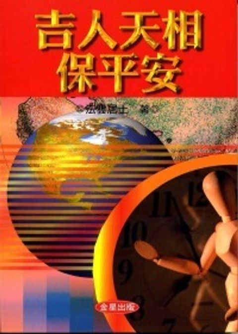 books_ziwei_236