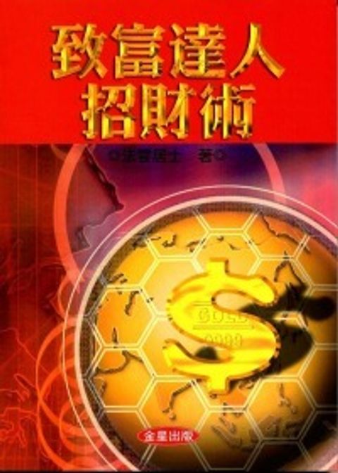 books_ziwei_237