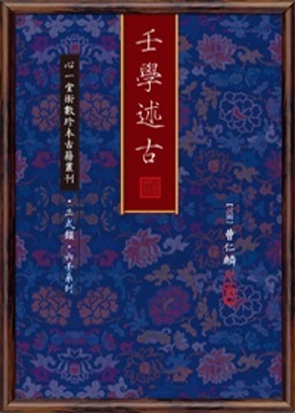 books_ziwei_239