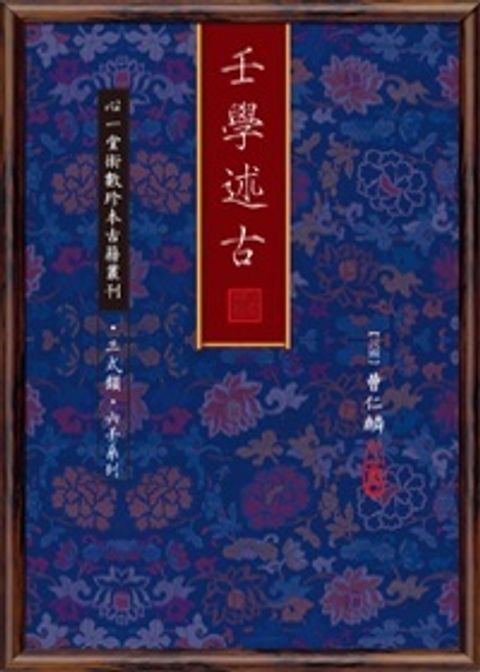 books_ziwei_239